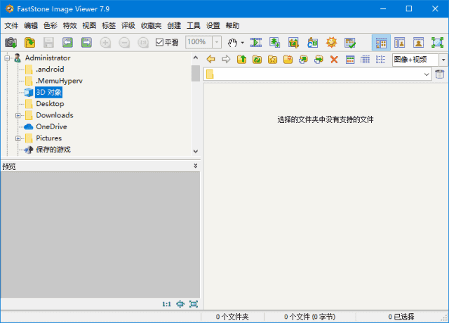 Faststone Image Viewer(图像查看编辑软件) v8.1 多语便携版-副业项目资源网