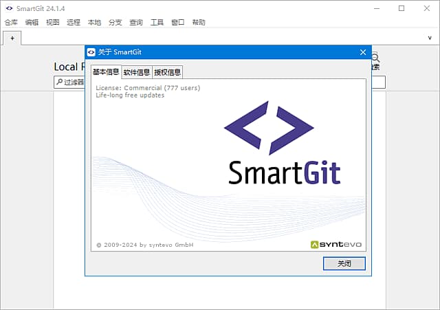 SmartGit(全功能GitGUI客户端) v24.1.4 最新版-副业项目资源网