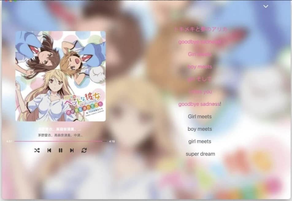 MoeKoe Music 第三方酷狗概念版 v1.4.9-副业项目资源网
