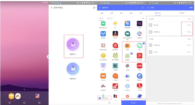 VMOS Pro v3.12 安卓ROM虚拟机，自带root权限，去广告高级版-副业项目资源网