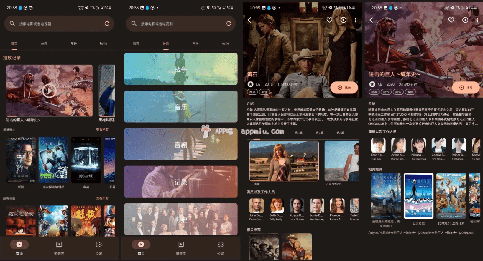 AfuseKt 网络视频播放器 v2.9.0 rc1-副业项目资源网