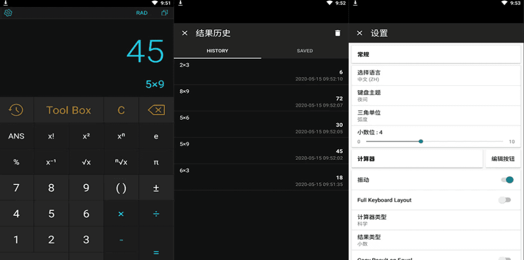 CalcKit 多合一计算器 v7.5.0 高级版-副业项目资源网