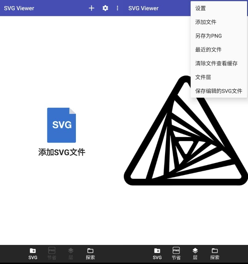 SVG Viewer SVG图片查看器 v3.2.2 解锁高级版-副业项目资源网