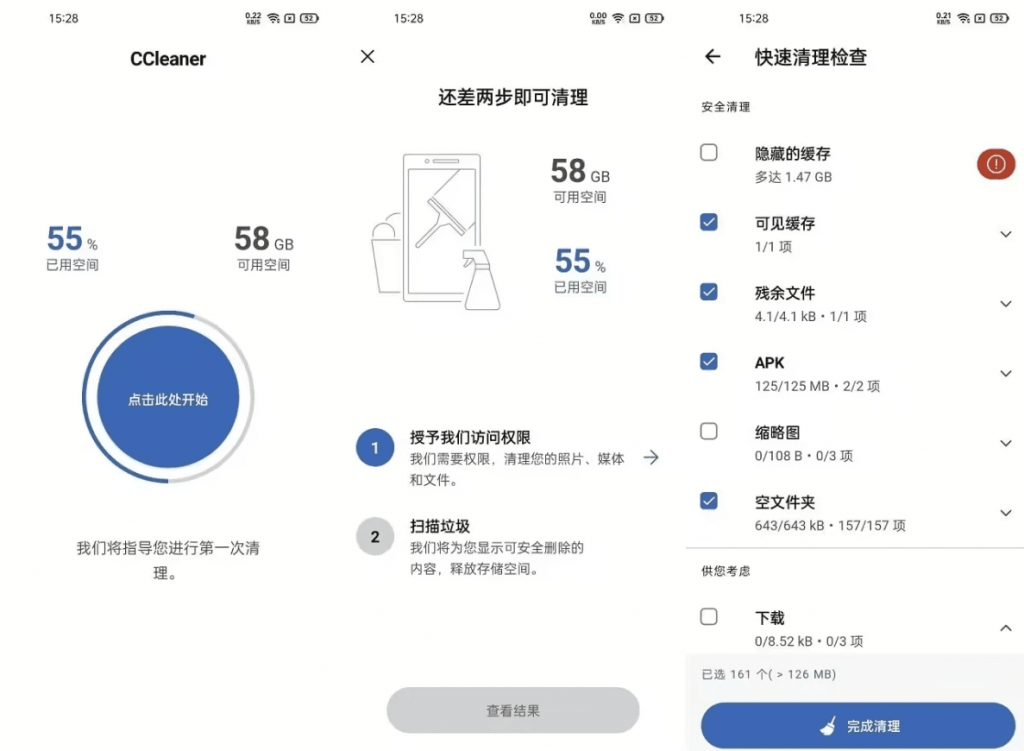 CCleaner v25.15.0 专业版-副业项目资源网