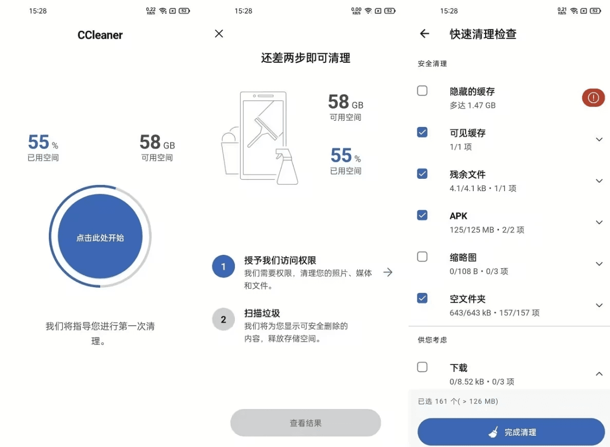 CCleaner v25.15.0 专业版-副业项目资源网
