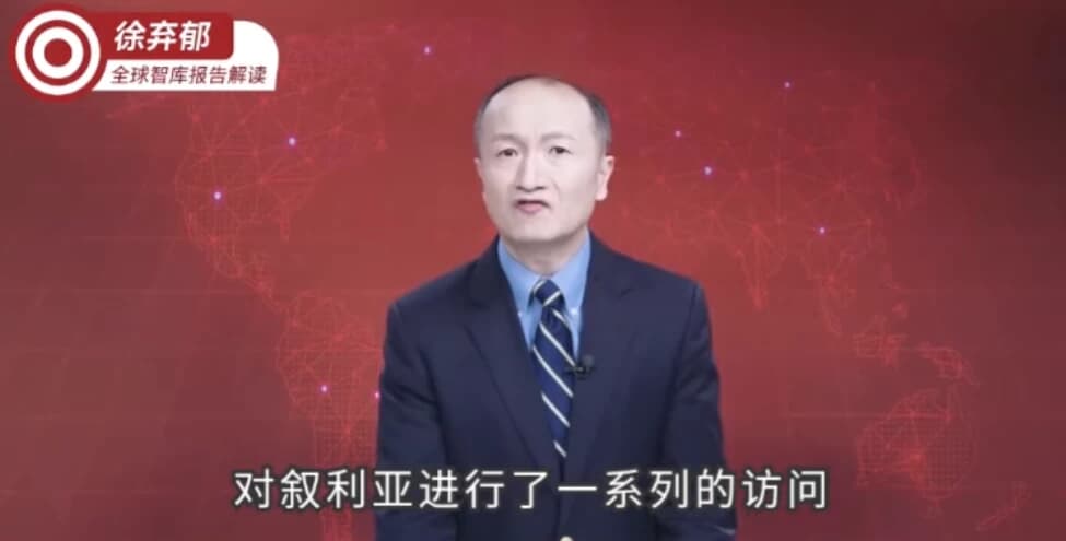 徐弃郁·全球智库报告解读（2024-2025）-副业项目资源网
