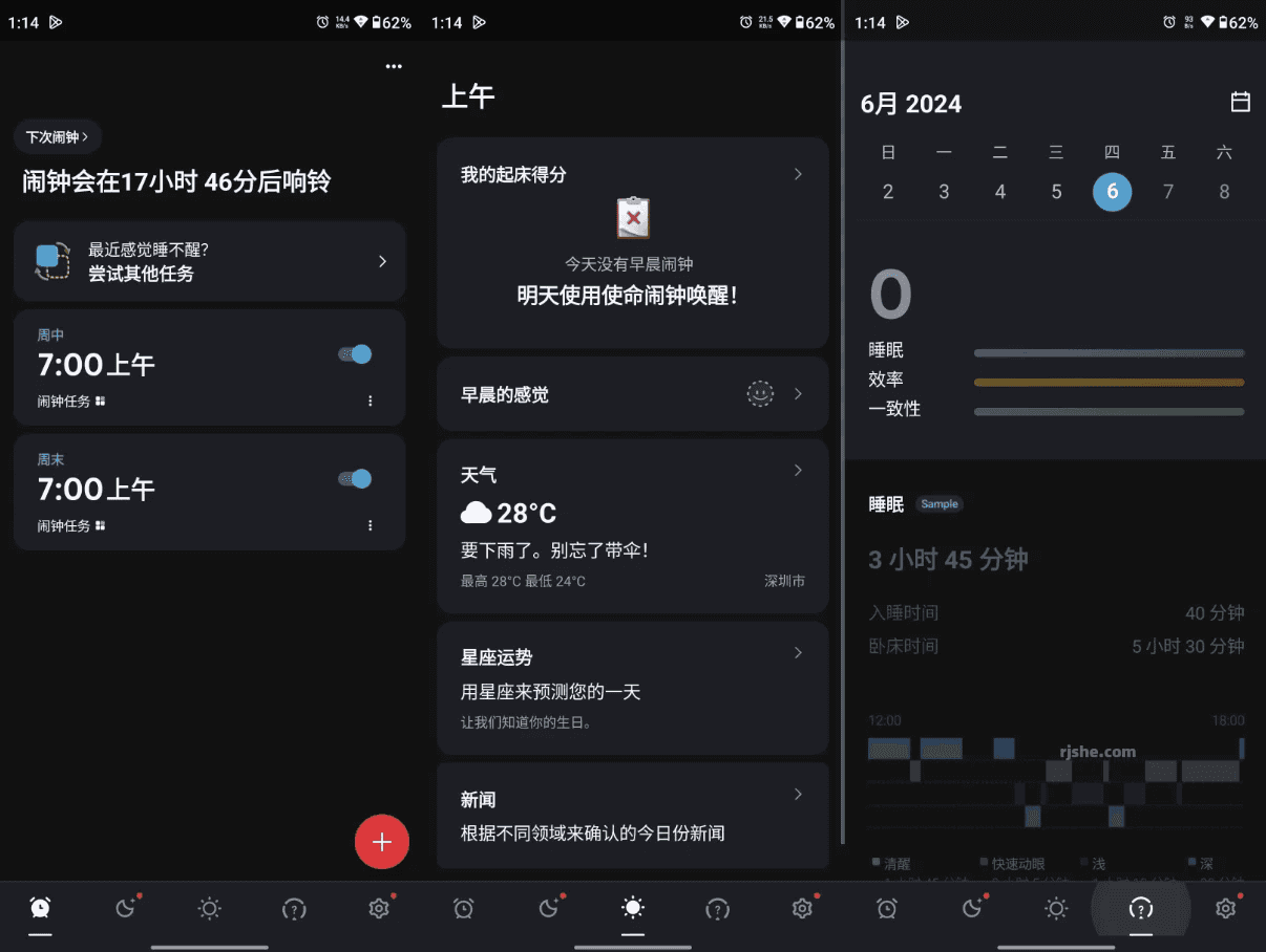 Alarmy 使命闹钟 v25.32.0 高级版-副业项目资源网