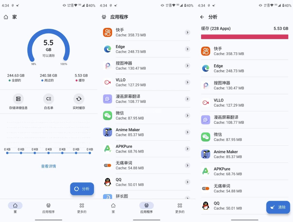 Zero Cleaner 垃圾清理 v4.1.3 高级版-副业项目资源网