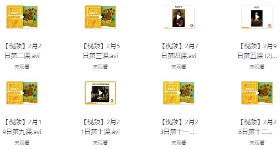 美国小学艺术鉴赏课-副业项目资源网
