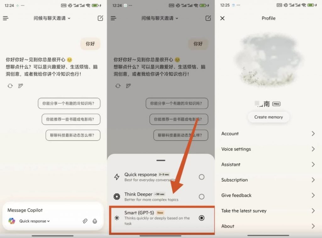 Copilot v30.0.430806011 免费使用GPT5模型 高级版-副业项目资源网