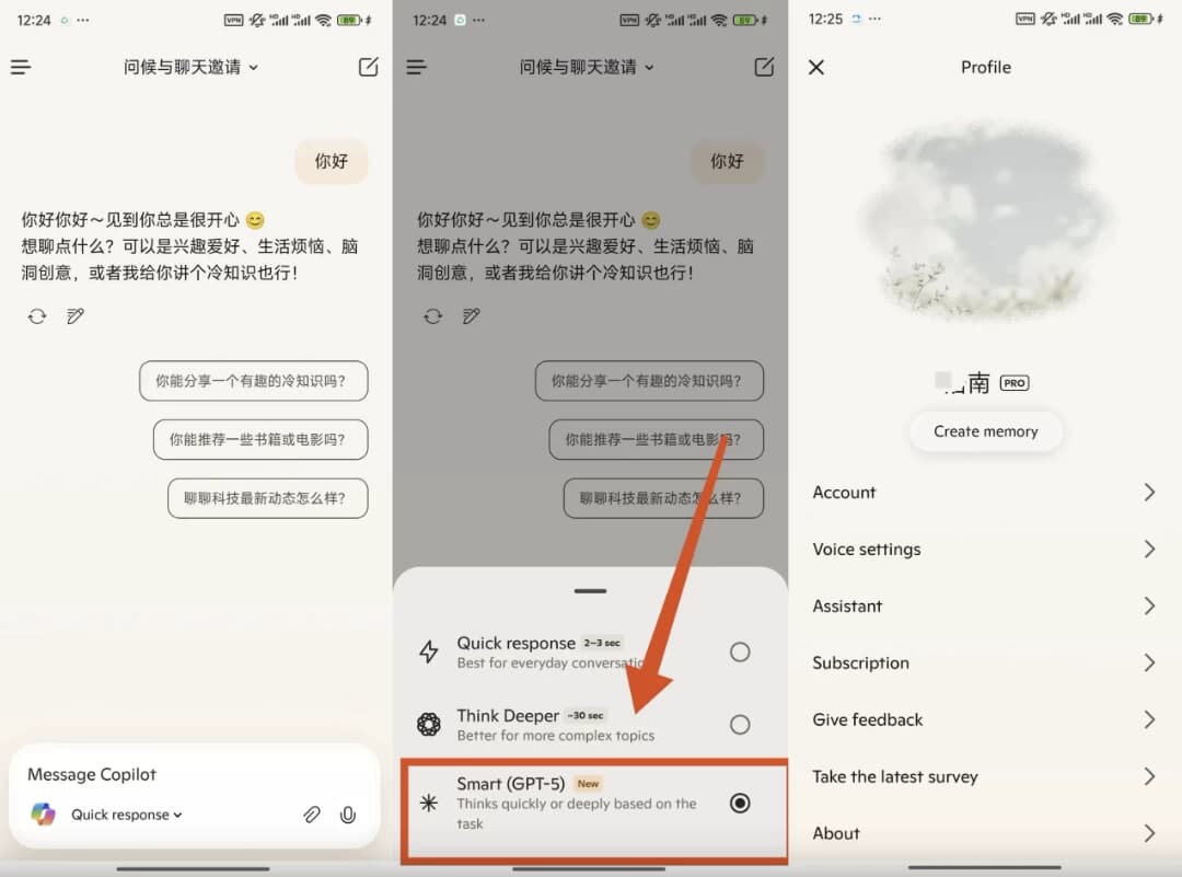 Copilot v30.0.430806011 免费使用GPT5模型 高级版-副业项目资源网