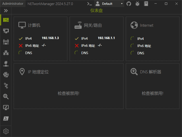 NETworkManager(网络管理工具) v2025.8.10.0 中文绿色版-副业项目资源网