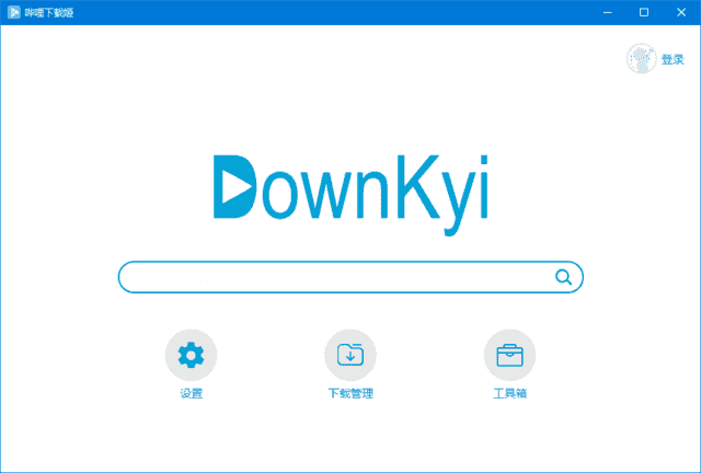 DownKyi哔哩下载姬(B站视频下载工具) v1.0.21 中文绿色版-副业项目资源网
