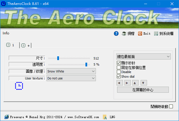 TheAeroClock(免费桌面时钟软件) v8.81 多语便携版-副业项目资源网