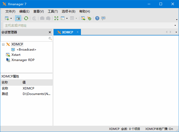NetSarang Xmanager Power Suite v8.0.0014 破解版-副业项目资源网