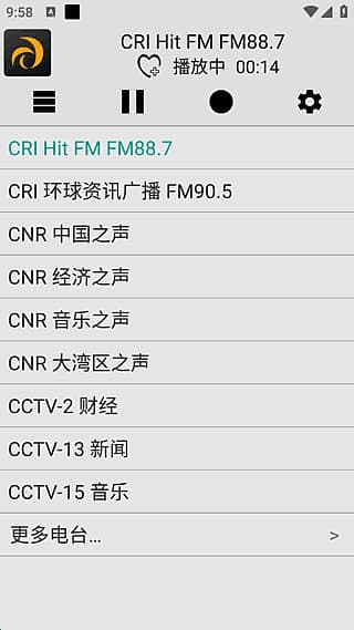 龙卷风收音机APP(免费电台收听软件) v4.9 去广告修改版-副业项目资源网