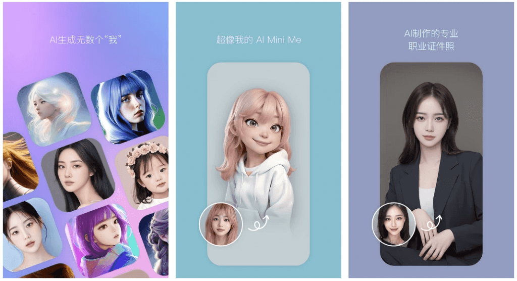 B612 咔叽相机 v14.3.15，功能强大的拍照神器，解锁会员订阅版-副业项目资源网