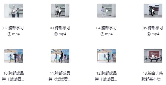 爵士舞零基础入门-副业项目资源网