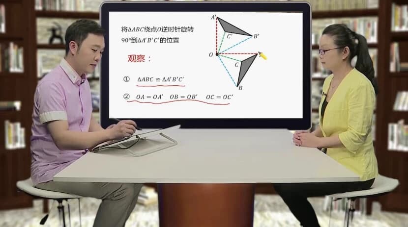 初中数学双人同步完整课程-副业项目资源网