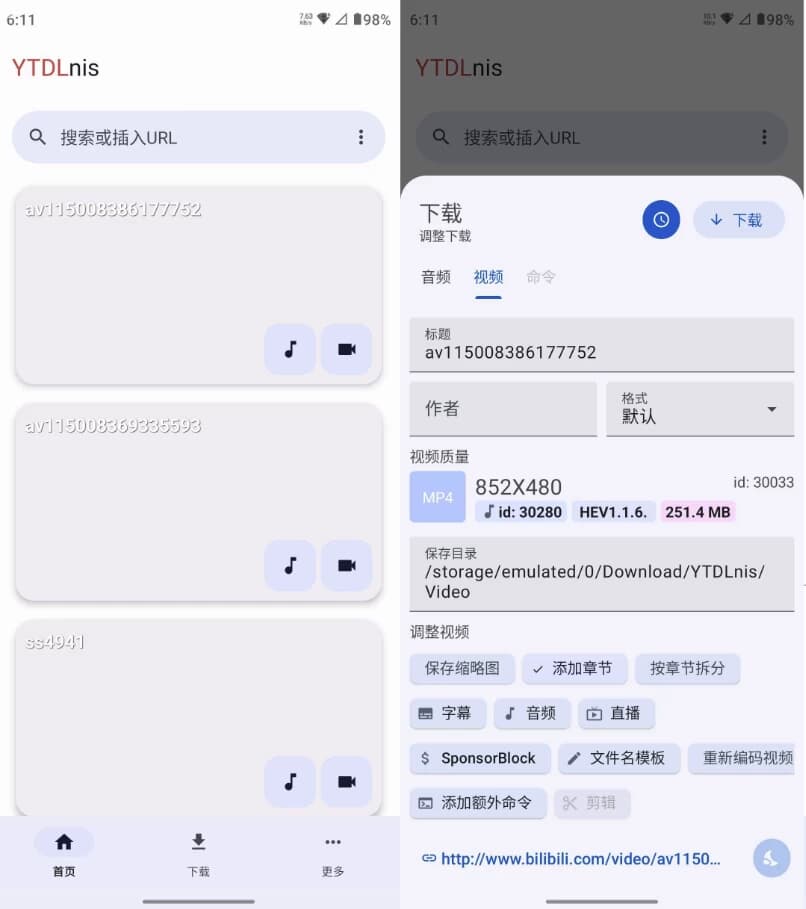 YTDLnis 视频下载工具 v1.8.5 官方版-副业项目资源网