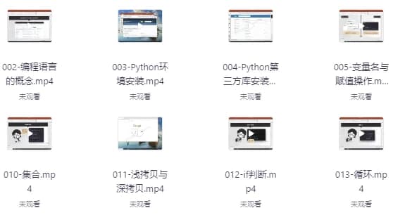 Python爬虫训练营，从基础到分布式架构全栈实战-副业项目资源网