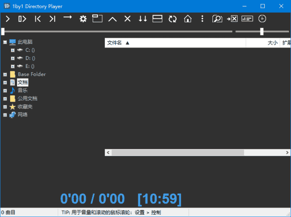 1by1(轻量级音乐播放器) v2.12 绿色版-副业项目资源网