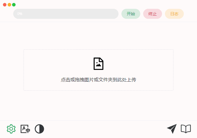 Final2x(AI图片无损放大工具) v3.0.0 中文绿色版-副业项目资源网