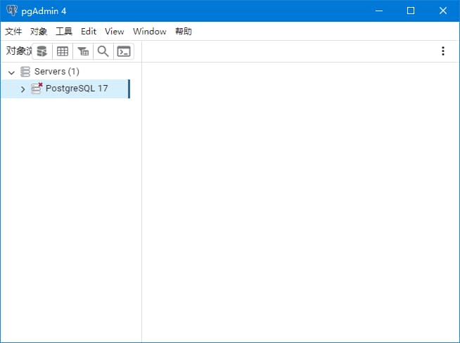 PostgreSQL(免费开源数据库管理系统) v17.6 最新版-副业项目资源网