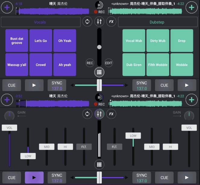 Cross DJ Pro v4.0.11，专为DJ设计的应用程序-副业项目资源网