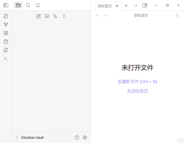 Obsidian(黑曜石Markdown笔记) v1.9.10 中文绿色版-副业项目资源网
