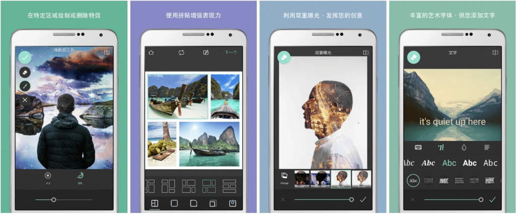 Pixlr Expressv Pixlr照片处理 v3.8.0 高级版-副业项目资源网