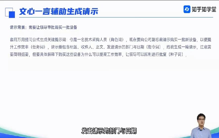 AIGC实战应用训练营-副业项目资源网