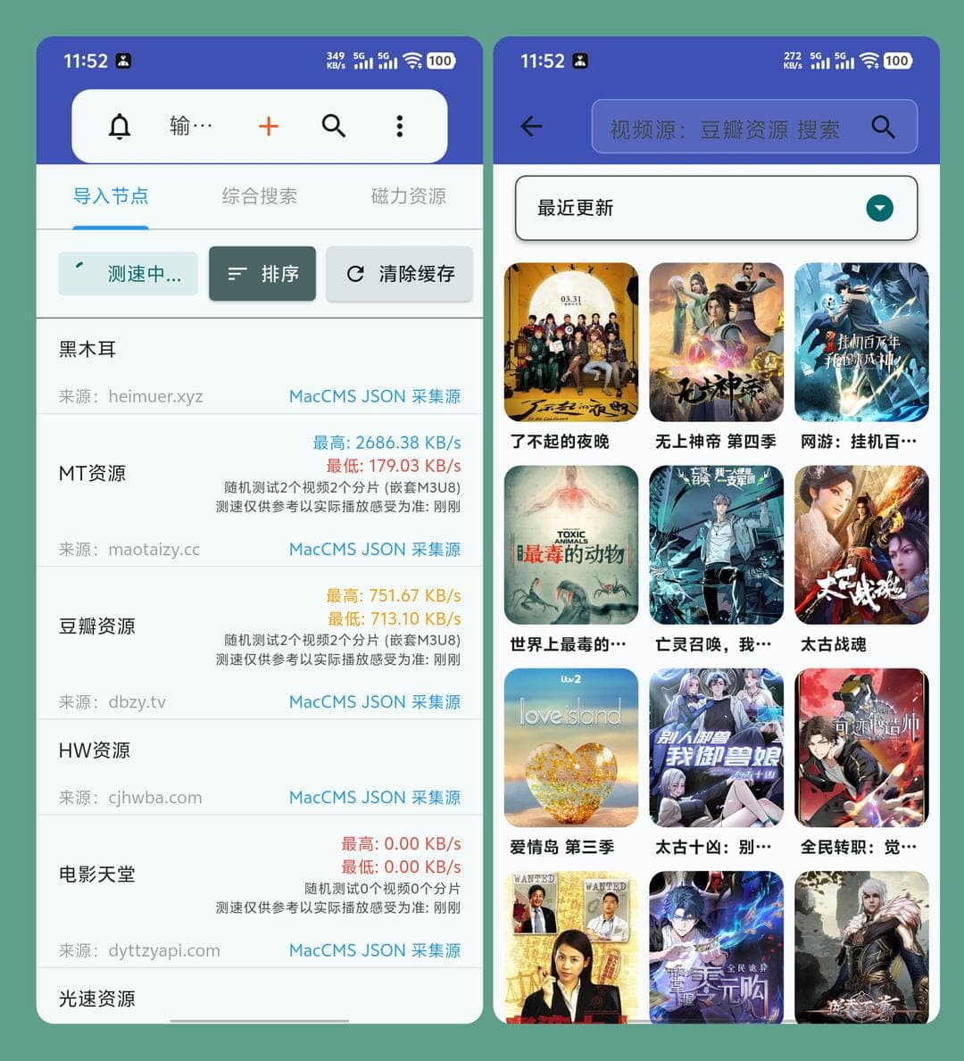 Magnet Player (磁力播放与下载APP) v1.3.0 最新版-副业项目资源网