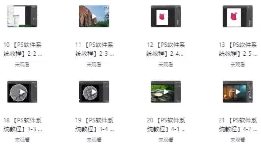 平面设计零基础必学教程，AI+CDR+PS全套课程，自学也能快速上手-副业项目资源网