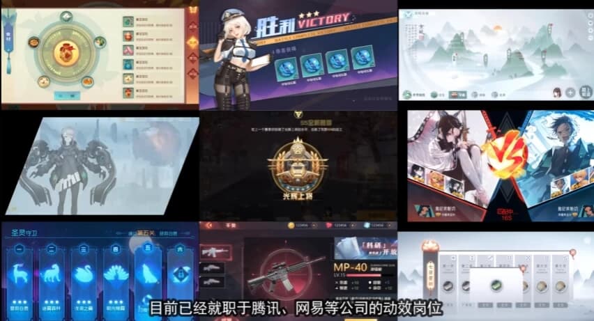 乐魔leo游戏UI动效0基础系统课-副业项目资源网