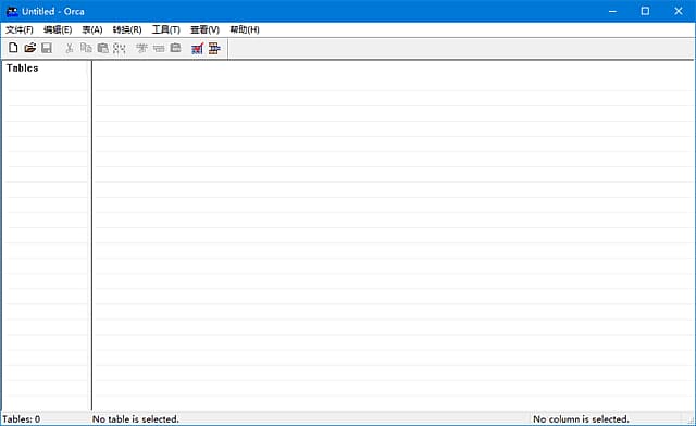Orca(MSI安装包编辑器) v5.0.10011.0 汉化绿色版-副业项目资源网