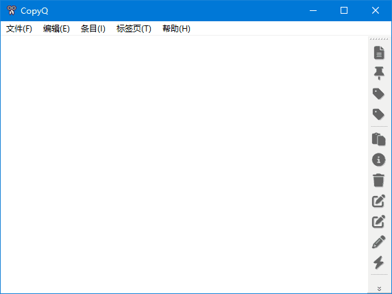 CopyQ(开源的剪贴板管理工具) v11.0.0 中文绿色版-副业项目资源网