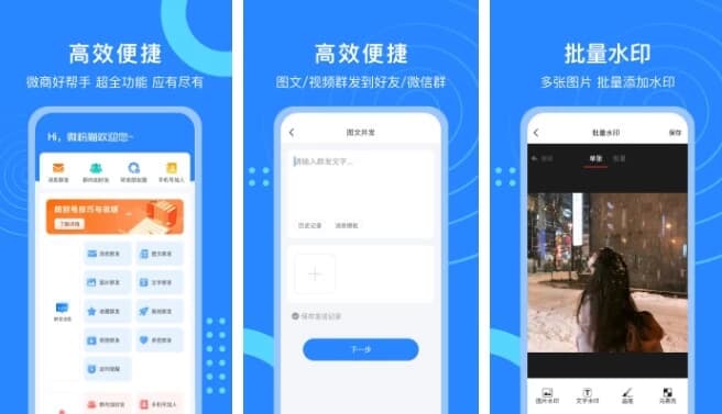微粉猫 v2.3.0 解锁会员版-副业项目资源网