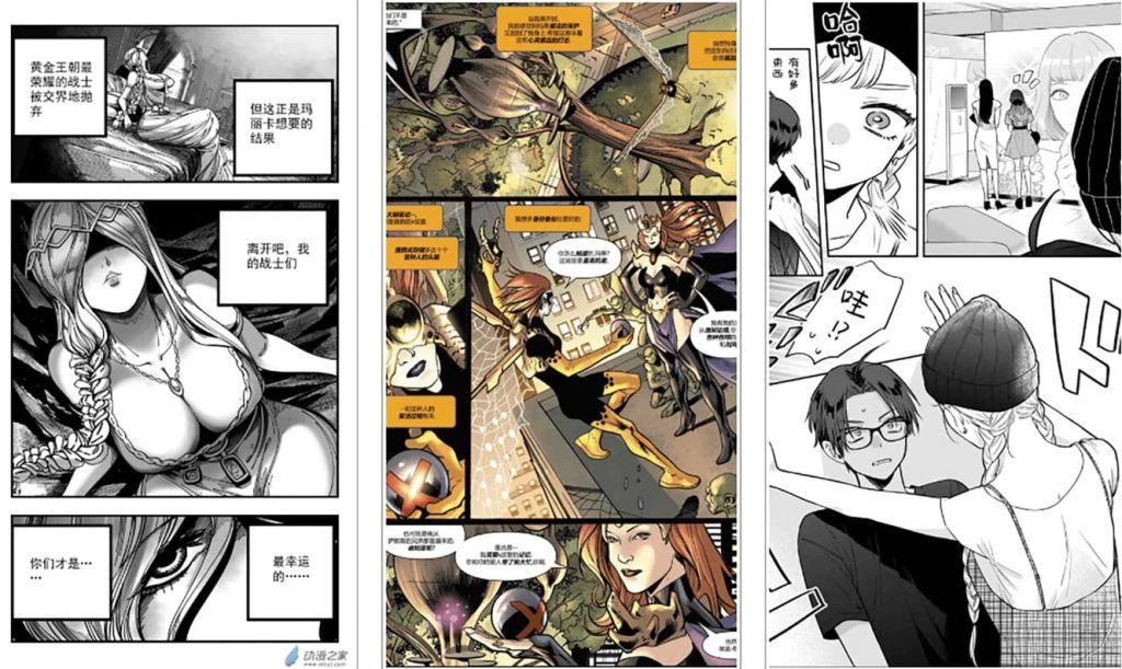 ZAI-X（再漫画X）v2.0.7.2 去广告版，打造极致流畅的漫画阅读盛宴-副业项目资源网