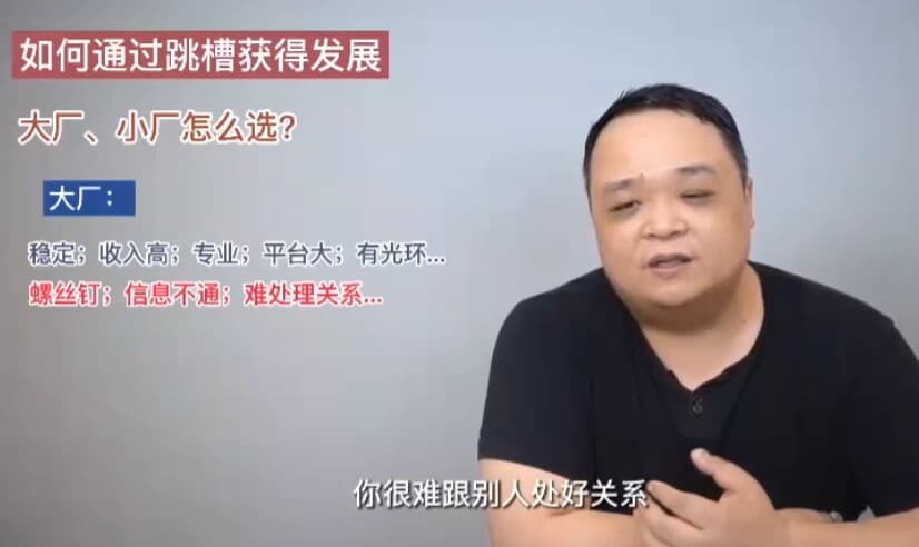 阿里P9的《大厂面试攻略》-副业项目资源网