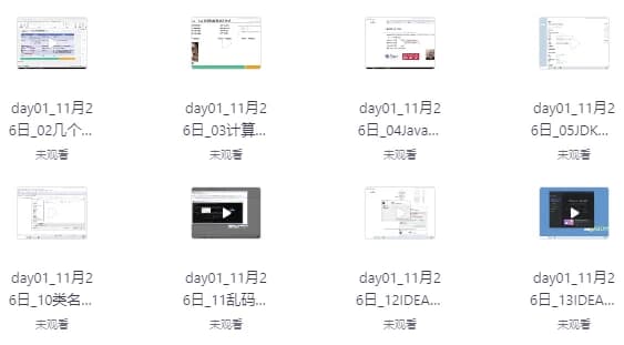 Java+AI大模型应用开发革新版本课程-副业项目资源网