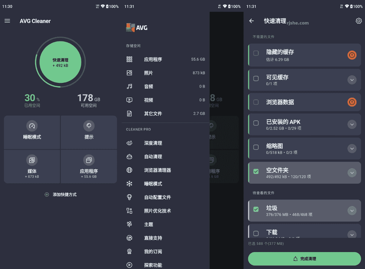AVG Cleaner Pro 内存缓存专业清理 v25.17.0 b800011239 专业版-副业项目资源网