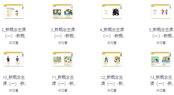 新概念英语全能课-副业项目资源网
