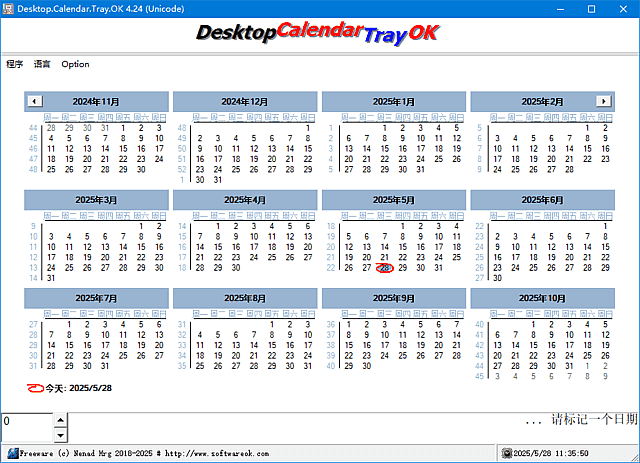 Desktop.Calendar.Tray.OK(桌面日历工具) v4.28 多语便携版-副业项目资源网