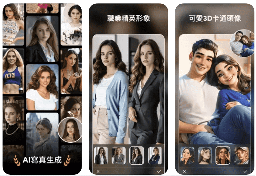 ToonTap 卡通照片编辑照片增强Ai写真 v1.31.70 解锁专业版-副业项目资源网