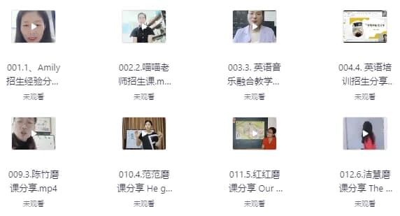 途正超级零英语口才师资课-副业项目资源网