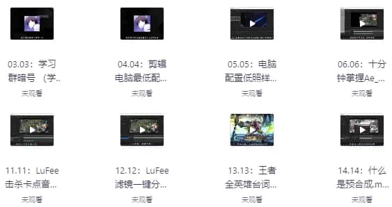 游戏剪辑实操课-副业项目资源网