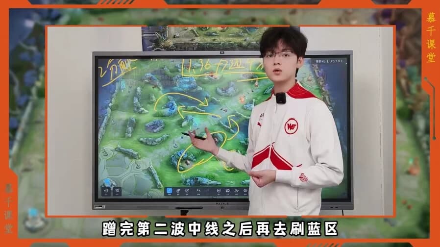 最新慕千王者荣耀大局观教程完结篇-副业项目资源网