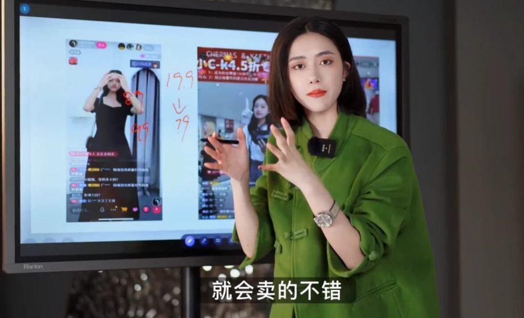 主播拉新实操课-副业项目资源网