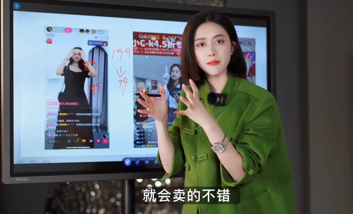 主播拉新实操课-副业项目资源网